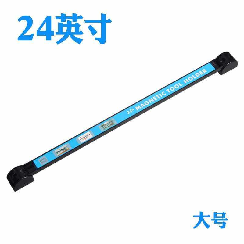磁性工具挂板架工具墙收纳挂架挂钩货架洞洞板展示架磁力工具架,五金/工具,家用工具组套,淘宝优惠券,粉丝福利购,淘宝优惠卷