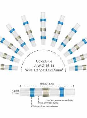 50只袋装蓝色焊锡环端子 焊锡环热缩管 焊锡环中接端子 SST端子