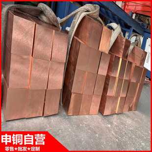 TU2紫铜板现货批零 直销TU2无氧铜板 高导电导热