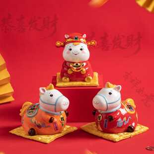生肖马陶瓷摆件新年吉祥物存储钱罐国潮公司年会活动伴手礼品LOGO