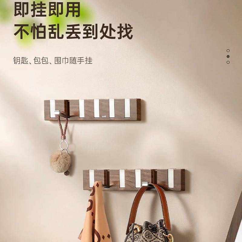 免打孔挂钩粘钩胡桃木纹钢琴键联排挂钩轻奢挂钩粘钩一排塑料挂勾