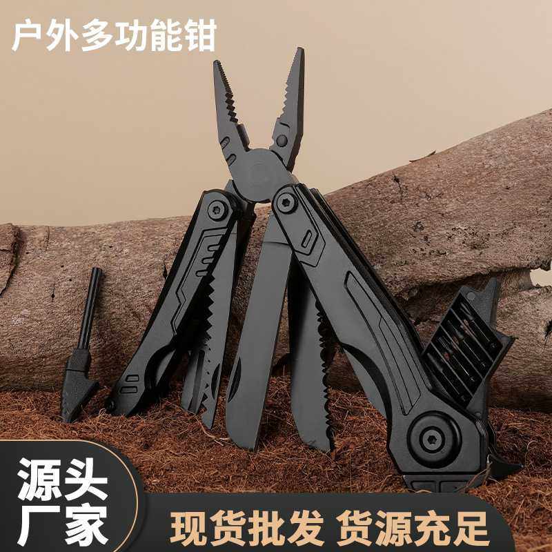 多功能起钉钳子户外批头小刀锯子露营居家维修组合工具批头锤子,五金/工具,钢丝钳,淘宝优惠券,粉丝福利购,淘宝优惠卷