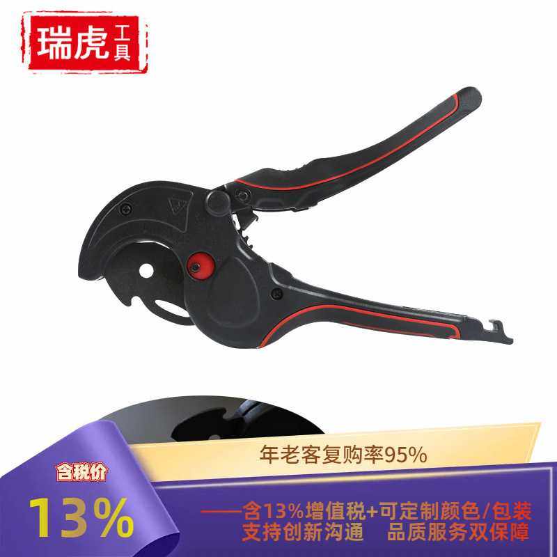 新款水管剪刀pvc剪管刀 切管器管子割刀 可换刀片自锁棘轮管子刀,五金/工具,管子割刀,淘宝优惠券,粉丝福利购,淘宝优惠卷