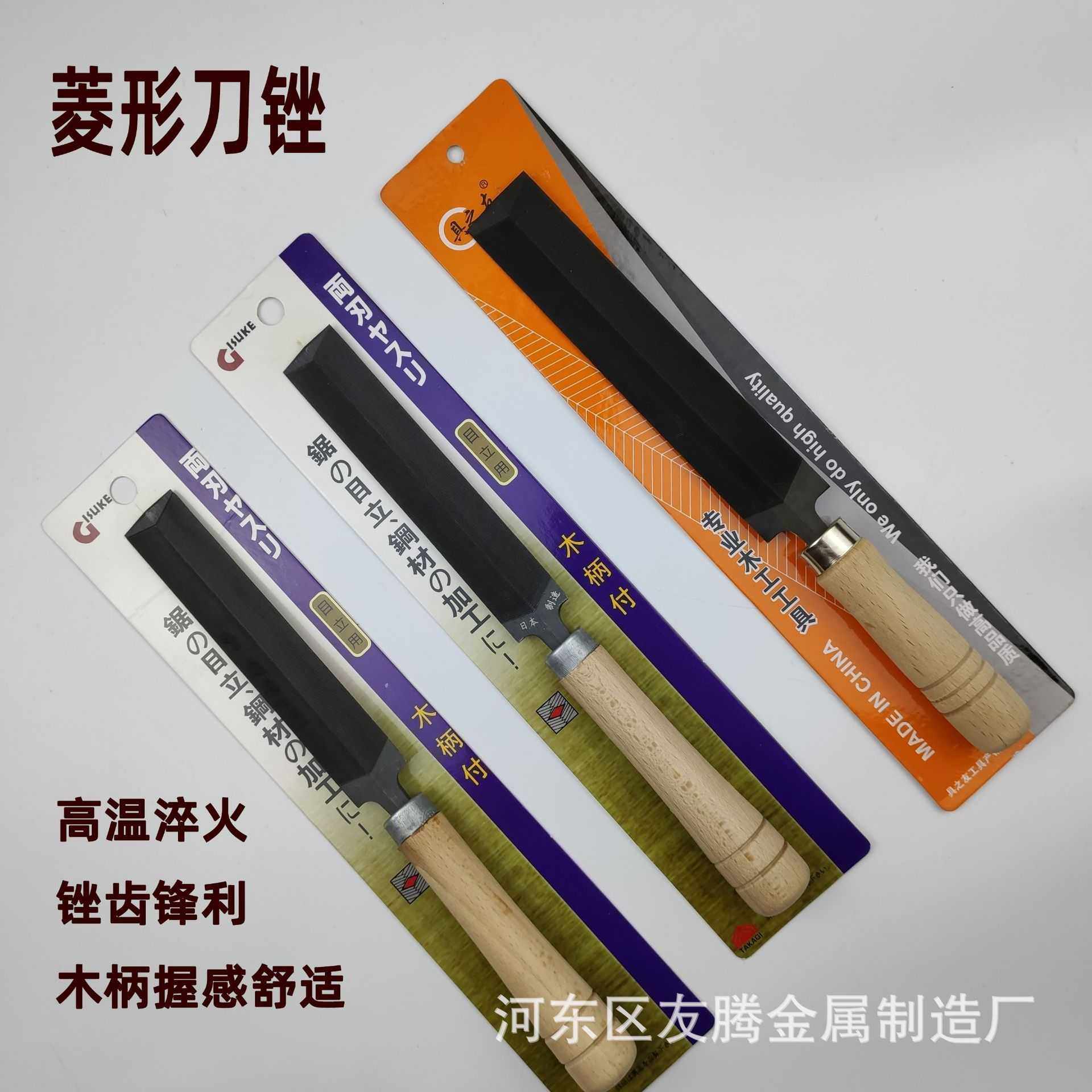 供应锉刀菱形锉 磨锯刀锉具之友刀锉 锯锉磨锯锋利锉,五金/工具,手工锯,淘宝优惠券,粉丝福利购,淘宝优惠卷