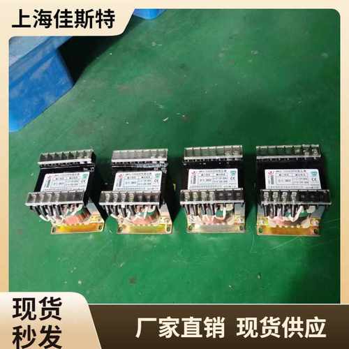 JBK3-250VA 机床控制变压器 380V变220V转110V 全铜 隔离变压器