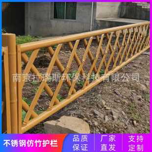 不锈钢户外竹节竹管栏杆花园围栏竹篱笆菜地仿竹护栏农村菜园栅栏