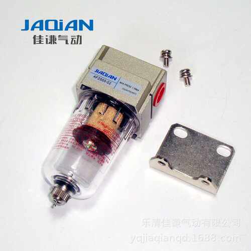 销售气源处理器AF2000-02/D油水分离器带支架 质量三包