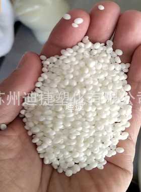 PBAT,PLA,PSM,PBS,PBSA,PCL,PHA,PHB,PVA全生物降解塑料颗粒粉末