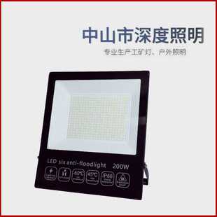 led投光灯宽压110V大功率泛光灯草坪庭院聚光投射广告灯户外防水