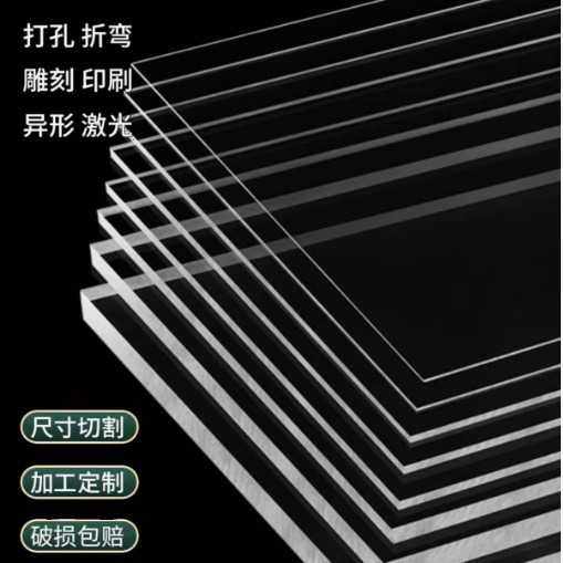 高透明pvc片材塑料片硬片胶片窗口片PVC板实心硬板聚录乙烯塑料板,橡塑材料及制品,塑料片材/塑料卷材,淘宝优惠券,粉丝福利购,淘宝优惠卷