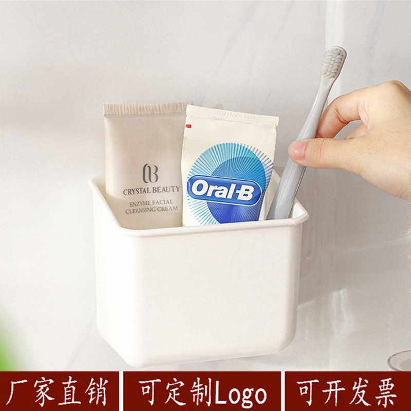 直供1006无痕粘胶挂式置物架方形白色简约收纳挂篮浴室收纳盒,收纳整理,壁式收纳盒,淘宝优惠券,粉丝福利购,淘宝优惠卷