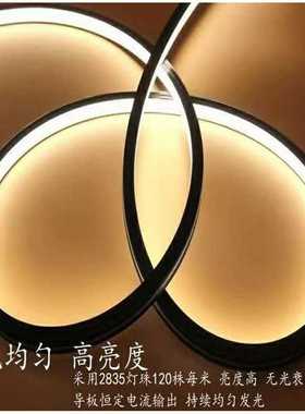 黑色硅胶LED灯带低压防水室内户外灯条柔性可弯曲造型软线型灯带