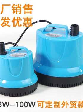 220V小型微型潜水泵蓝色底吸水族鱼缸宠物抽水换水泵水族箱节能