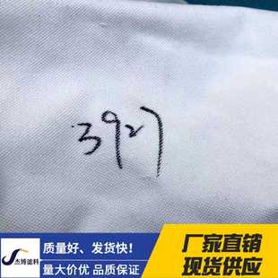 涤纶短纤滤布A3927工业滤布压滤机板框滤布榨油伸缩袋过滤布