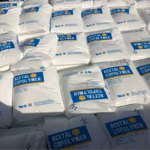 pom塑料颗粒云天化m90 GM90云南云天化聚甲醛宁夏mc90