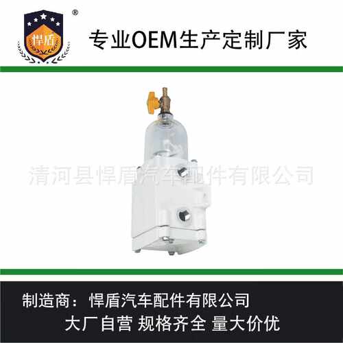 热销柴油水分离器过滤器600FH 600fg SWK2000-10 81125016048