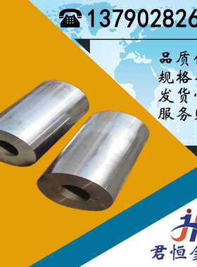 供应日本HPM77镜面塑胶模具钢板 HPM77精光板 HPM77圆棒 锻件