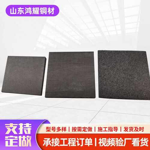 建筑伸缩缝堵漏堤坝沉降沥青实木板2公分沥青木板水利工程杉木板