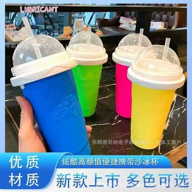现货自制冰沙杯一捏成冰杯制冷杯塑杯