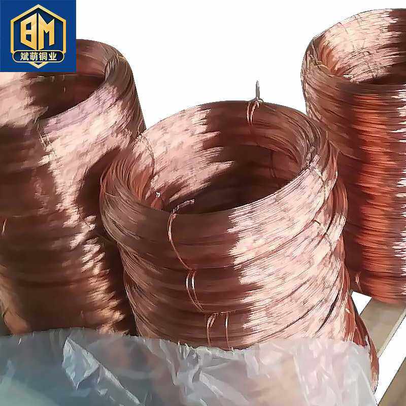 冷镦弹簧用T2铜丝 精密电气与电子制造的核心线材 光亮硬态紫铜丝,五金/工具,电力金具,淘宝优惠券,粉丝福利购,淘宝优惠卷