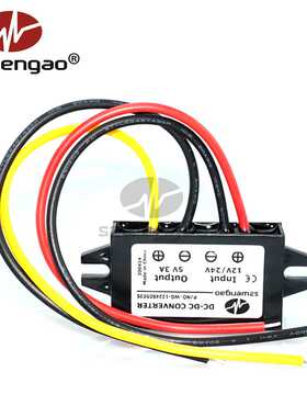 【现货 】12V 24V转5V 3A车载LED显示屏电源15W DC-DC降压模块