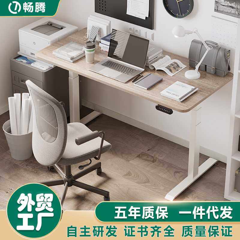 畅腾手摇电动升降桌单电机双电机手动升降办公桌升降桌架桌腿书桌,住宅家具,电动升降桌,淘宝优惠券,粉丝福利购,淘宝优惠卷