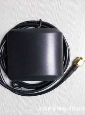 直销GPS+BD北斗双模天线 大陶瓷高增益大壳30db天线