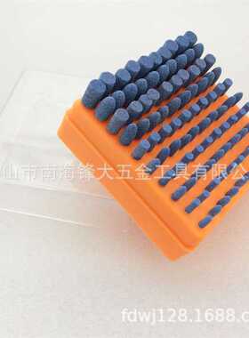 814蓝色加硬砂轮磨头 蓝色火石仔 带柄陶瓷磨头 LRT火石仔