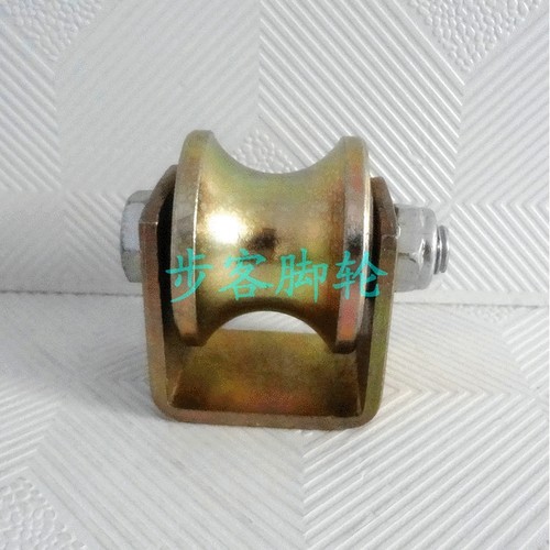 2寸大圆弧轨道轮50mmU型滑轮 镀彩钢制加厚槽轮轨道脚轮