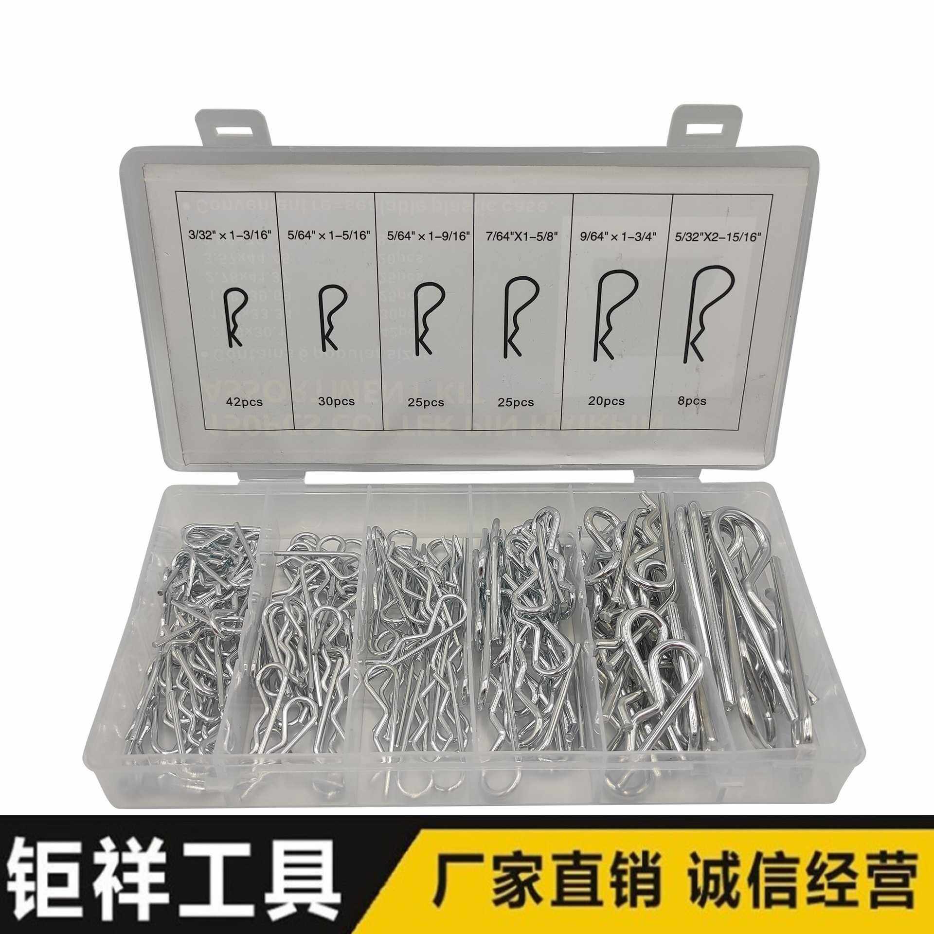 150PC波浪开口销 直供 紧固件 R型 开口销 销轴 R型开口