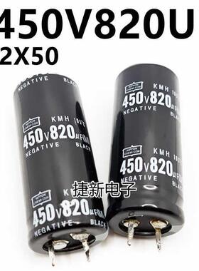 450V820UF 22X40 22X50 25X50 25x45电解电容450v820uf点电焊机用