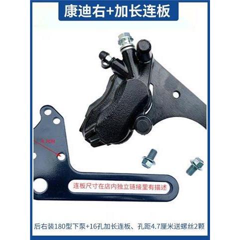 电动车下泵电摩碟刹下泵双活塞AB泵迅鹰尚领雷霆王大卡钳后刹车泵