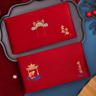 中国风刺绣红包袋红色前程似锦金榜题名锦鲤图案升学考试利是封