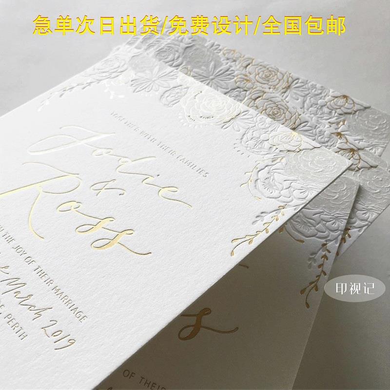 棉纸letterpress凸版印刷卡片定制烫金邀请函明信片请柬贺卡制作