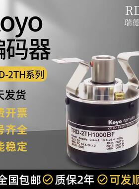 光洋编码器TRD-2TH600BF 1000 1024VH360AF 2000V koyo光电编码器