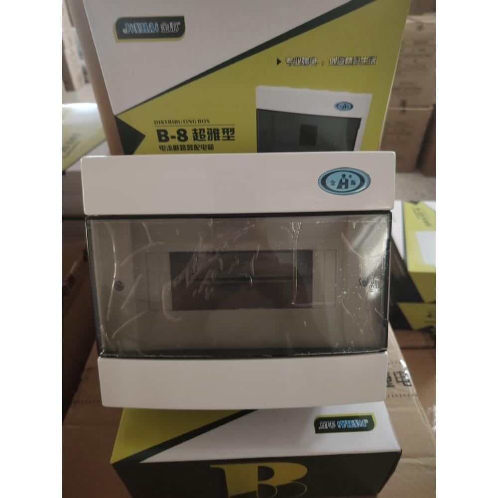 金海空气开关配电箱 2-16位