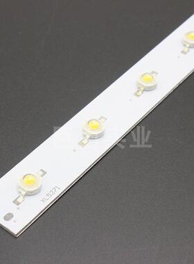 长235MM电路板7颗大功率LED灯珠条形铝基板白色可以装7颗1W3W串联
