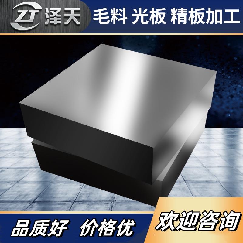 42crmo 40Cr Gcr15 P20钢板30crmnsiA 20crmnti Cr12mov 60si2mn