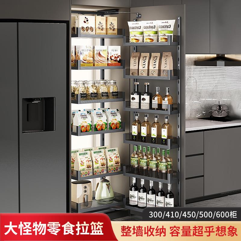 悍诺斯大怪物零食高柜拉篮厨房橱柜餐边联动置物架收纳零食柜拉篮