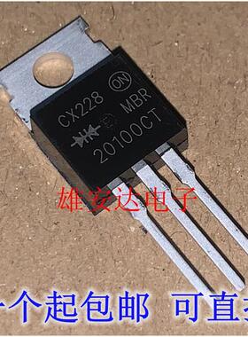 全新原装MBRF20100CT B20100G 20A100V 肖特基 塑封 铁头 TO-220