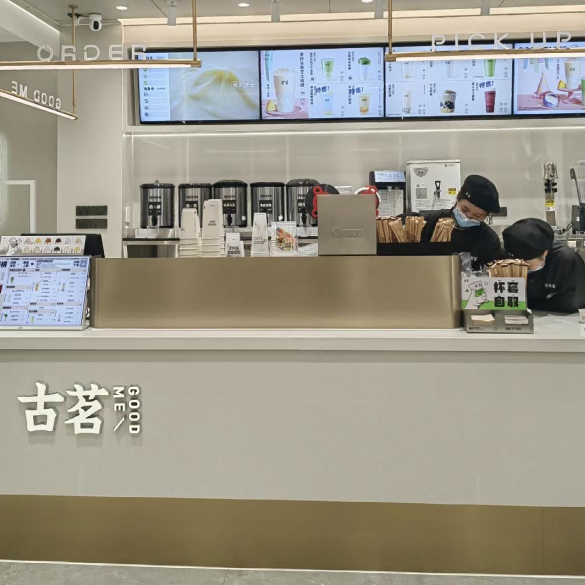 【定制】不锈钢吧台围板酒店前台挡板奶茶咖啡餐饮品牌宣传遮挡板