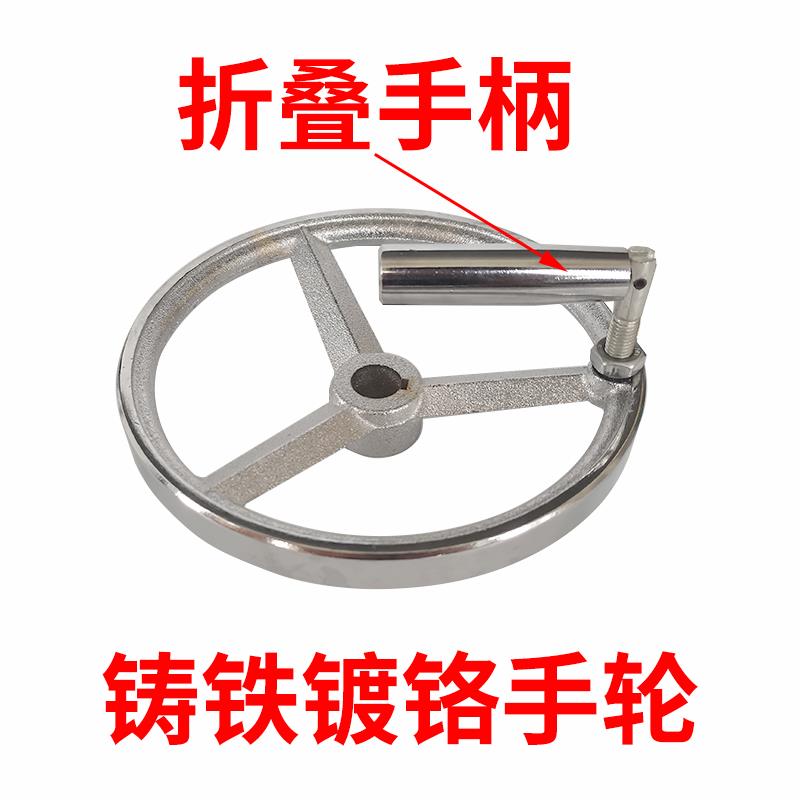 阀门手轮圆形圆孔18/16/20/22/25外径250/160/200机床手摇可折叠