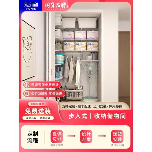 铂金800图书馆钢架家庭卧室角存储墙450图书馆存储室金属角钢存储