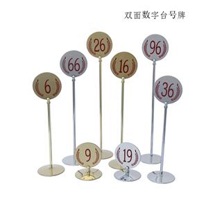 酒店金色台牌婚礼桌卡席位卡牌不锈钢台号牌饭店婚宴用数字餐牌夹