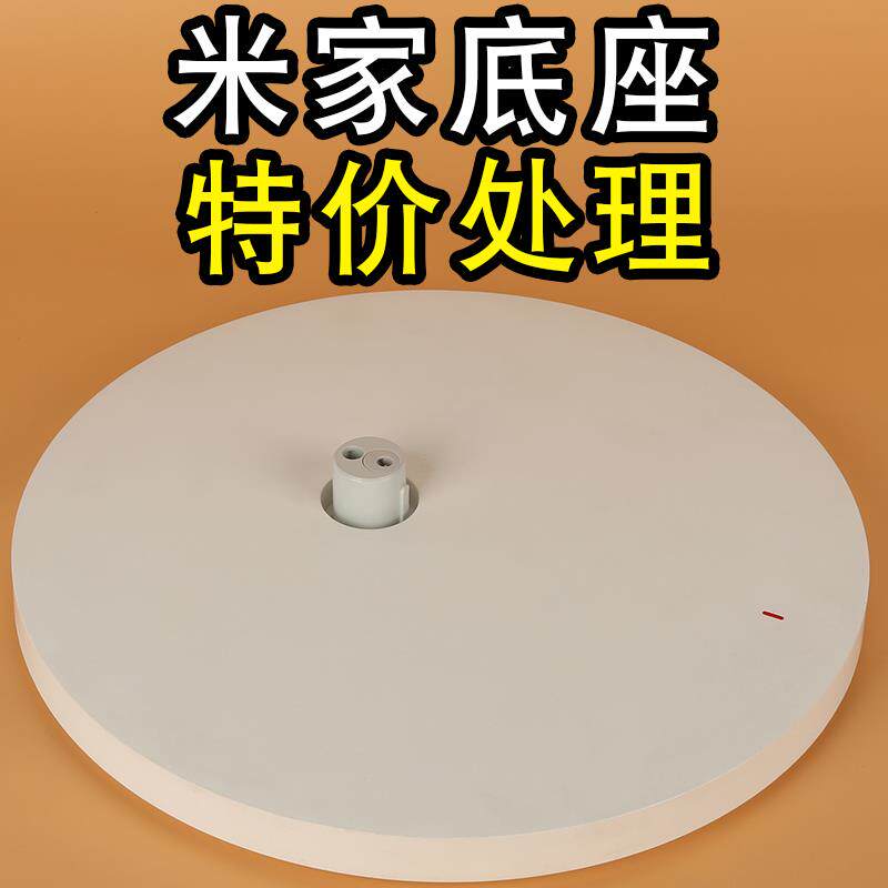 适配小电风扇米家底座总成配件1X升级版电源线小立柱电路主板底盘
