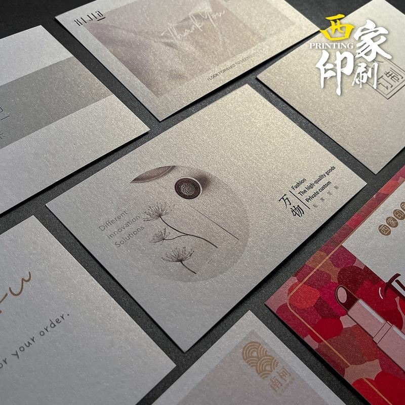 西家明信片定制婚礼贺卡珠光纸小卡片印刷高档对折纸卡感谢卡定做