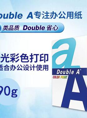 Double A 达伯埃a4打印纸doublea70g80克加厚复印纸白纸100张包邮
