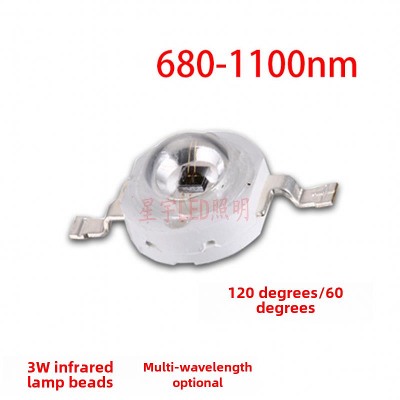 3W大功率红外Ir980Nm/740/800/850/940/1100Nm监控发射机