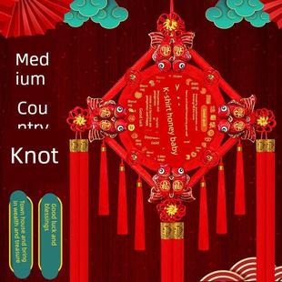 新款桃木中国结挂件天官赐福客厅大号玄关入户门对门乔迁春节装饰