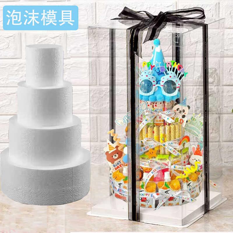 零食蛋糕假体模型6/8/10/12寸儿童生日盒子泡沫diy材料包装饰插件